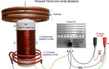 DIY Tesla transformer, simpleng circuit